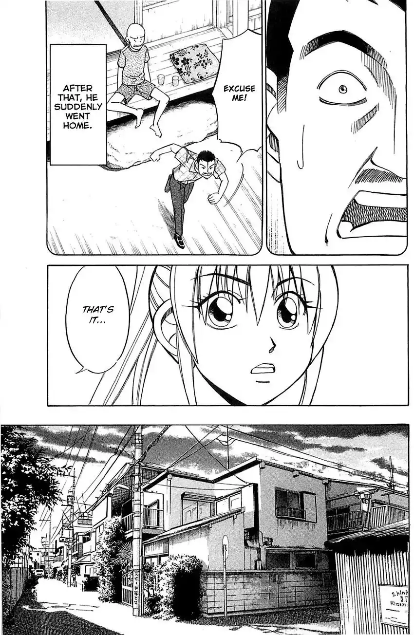 Q.E.D. - Shoumei Shuuryou Chapter 55.2 14